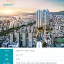 삼정그린코아더시티아파트 주변 이미지