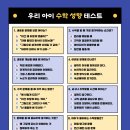 새롬수학 - 성남시 분당구 정자일로 121 | 새롬수학