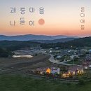 론다헤어