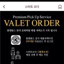 탐앤탐스한성대점