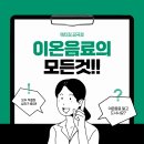 메타짐24 금곡점 이미지