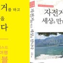 자전거세상 이미지