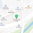 강남효약국 이미지