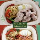 밸런스데이(Balance Day) | 샐러드 맛집 'Poke all day 포케&amp;샐러드 공릉점...밸런스박스, 훈제오리 밸런스박스 | 칼로리 가격 후기...