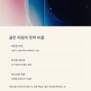 에그머핀 이미지