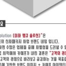 엠큐솔루션 이미지