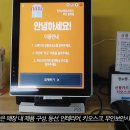 한비스마트스토어