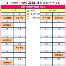 대동홈마트 앞 Daum카페