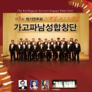 합창 이미지