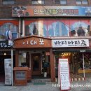 [이대맛집/신촌맛집/퍼스트네팔]진짜 인도 요리를 먹고 싶다면~ 퍼스트네팔