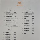 덱스터버거 이미지