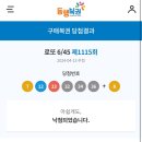 천하명당복권방제일점 이미지