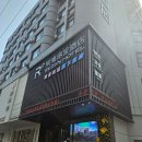 호텔리젠 | [옌타이 여행] 옌타이 빈하이 리젠 호텔&amp;조식 3박 4일 후기-가성비 숙소 추천