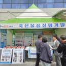 명품축산 이미지