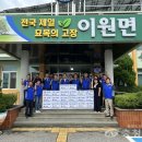 옥천식품 이미지
