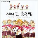 도서출판계림