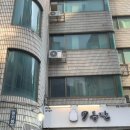 래쉬코드(LASH CODE)