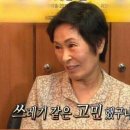 할머니포장마차 네이버블로그