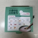 (주)교원스타트원 - 파주시 파주읍 | 시판 이유식 알러지 테스트 방법, 스푼타임 스타트킷 알러지 키트 내돈내산 후기