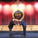 지호산업