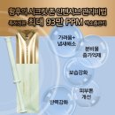이너힐