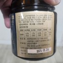 금산홍삼사료 이미지