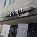 놀멍놀멍 이미지