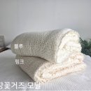 면100%이중직거즈 이불 신상품세일특가 이미지