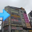 태극당한의원 이미지