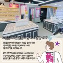 으뜸 플러스 안경 화성 봉담점 이미지