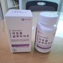 힐링랜드 이미지