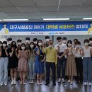 대구시설공단_앞 이미지
