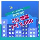 우신공인중개사사무소 이미지