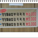 수봉농원 이미지