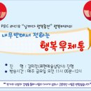 경찰청-한재선,5기동단-윤제욱 대원(10.2.12) 이미지