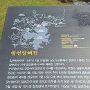 칠천량해전길 Daum카페