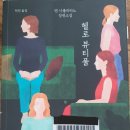 헬로우뷰티플 - 용산구 한남대로20길 13 | 헬로우뷰티플