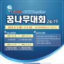 삼천리 이미지