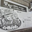 동암1호 이미지