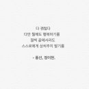 수고했어;오늘도 이미지