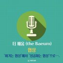혜움컨설팅 이미지