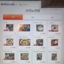 시카노이에 | 광화문 일본 가정식 추천 시카노이에 후기