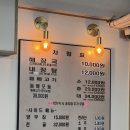 제주 은희네 해장국 대치점