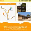 당숲길 이미지