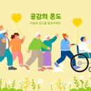 모두안전 이미지