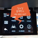 블랙박스공임나라 - 구미시 옥계2공단로 264-3 | 블랙박스공임나라