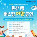 버스킹 이미지
