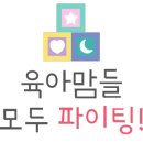 대왕암공원 관광안내소 이미지