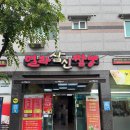 삼신 | [부산] 부산 강서구 맛집, 명지 매운 짜장면, 짬뽕 맛집 열라삼신짬뽕 솔직후기🍜🍜