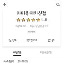 마마쿡요리